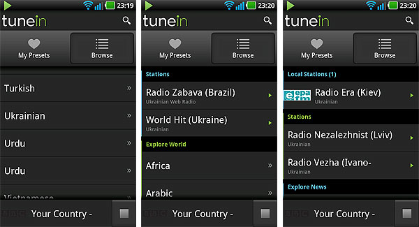 Android-гид: TuneIn Radio — приложение для прослушивания онлайновых радиостанций-4
