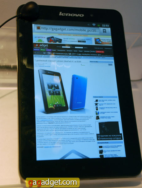Android-планшеты Lenovo на выставке IFA 2011 своими глазами-2