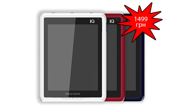 Pocketbook снижает цену на модель IQ701