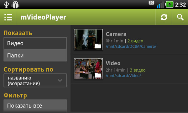 Android-гид: mVideo Player - популярный медиаплер-2