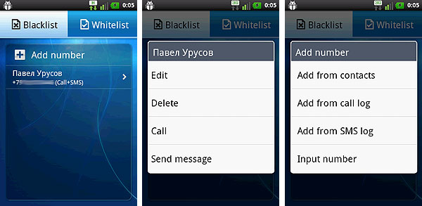 Android-гид: Call Blocker - приложение для обеспечения приватности-7