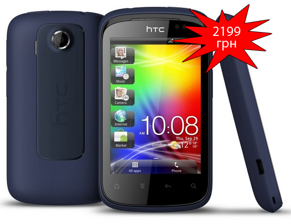 HTC Explorer поступает в продажу 1 ноября, открыт предзаказ за 2200 гривен