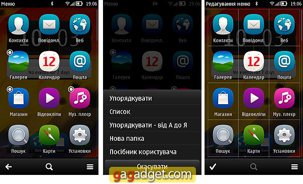 Модернизация Nokia С7: обзор Nokia 701 на Symbian Belle-17