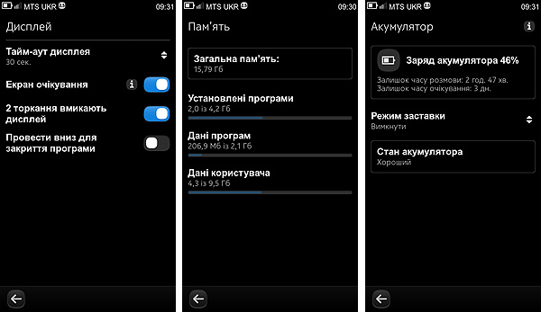 Марафон Nokia N9: уникальный интерфейс Swipe-10