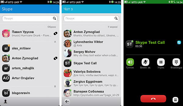 Марафон Nokia N9: Skype и интеграция сервисов с адресной книгой