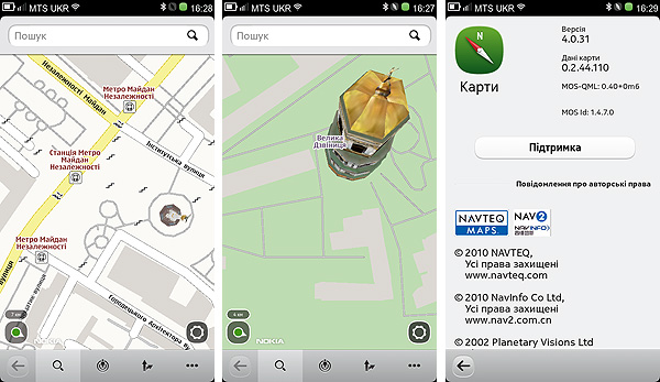 Марафон Nokia N9: карты и GPS-навигация