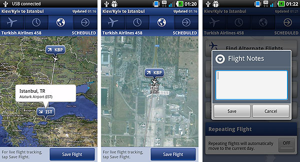 Android-гид: FlightTrack - приложение для поиска авиарейсов-4