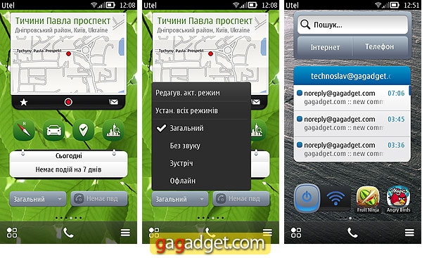 Кавайность по-фински: обзор Symbian-смартфона Nokia 700-14