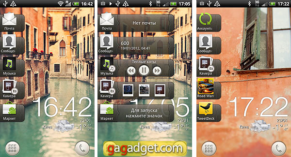 Короля делает свита: обзор Android-смартфона HTC Rhyme-23