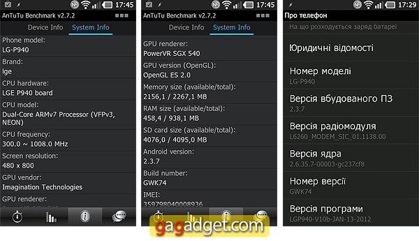 Что носит дьявол: обзор Android-смартфона PRADA 3.0 (LG P940)-10