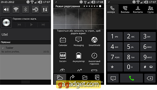 Что носит дьявол: обзор Android-смартфона PRADA 3.0 (LG P940)-14