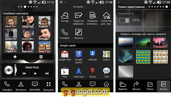 Что носит дьявол: обзор Android-смартфона PRADA 3.0 (LG P940)-15
