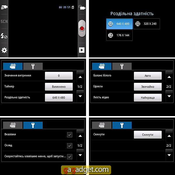 Обзор защищенного Android-смартфона Samsung S5690 Galaxy Xcover-19