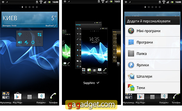 It’s a Sony: обзор Android-смартфона Sony XPERIA S (LT26i)-17