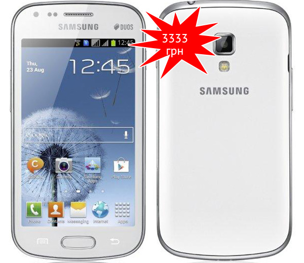 Samsung Galaxy S Duos появится в Украине в конце сентября по рекомендованной цене 3333 гривен