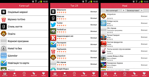life:) Apps: каталог полезных приложений для пользователей Android-3