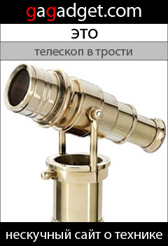 Telescope_240x350.jpg