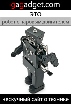 robot_240x350.jpg