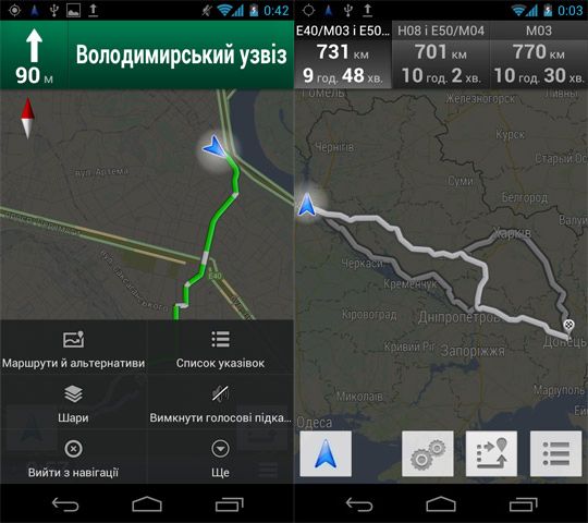 Автомобильная навигация Google уже в Украине!-4
