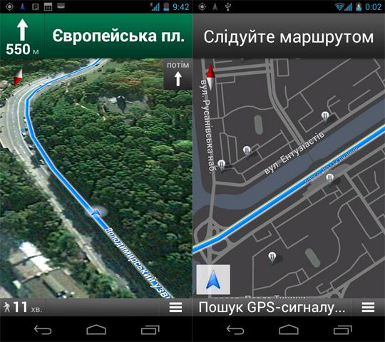 Автомобильная навигация Google уже в Украине!-6