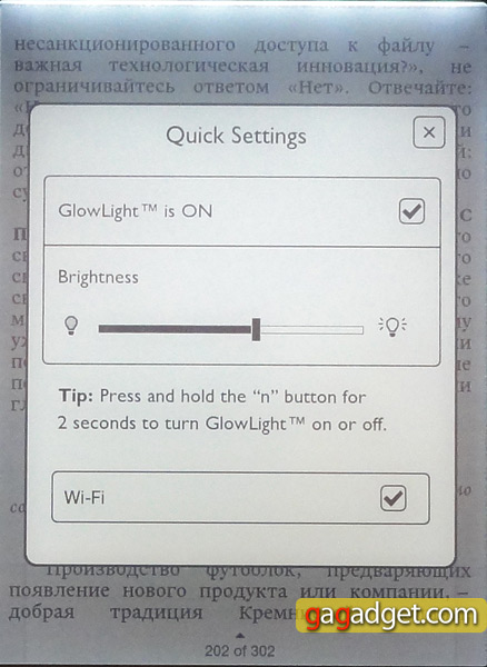 Луч света в тёмном царстве: беглый обзор ридера Nook Simple Touch с подсветкой экрана Glowlight-7