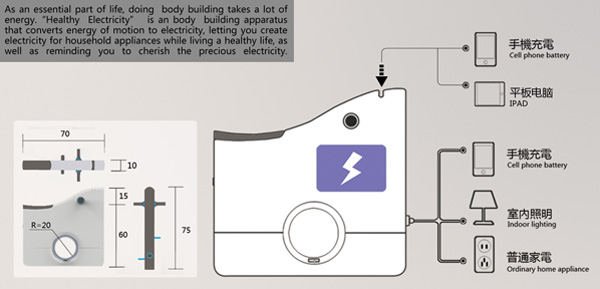 Healthy Electricity: велотренажер с рекуперацией и беспроводной док-станцией для планшетов-3