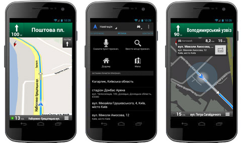 Автомобильная навигация Google уже в Украине!