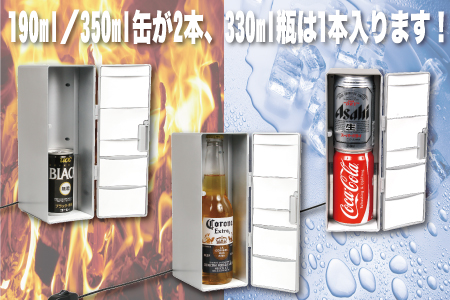 Thanko Hot Cool Box - холодильник и нагреватель в одном-5