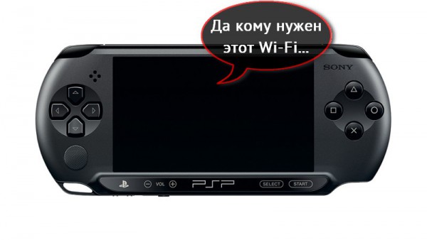 Sony представила бюджетную PSP без Wi-Fi