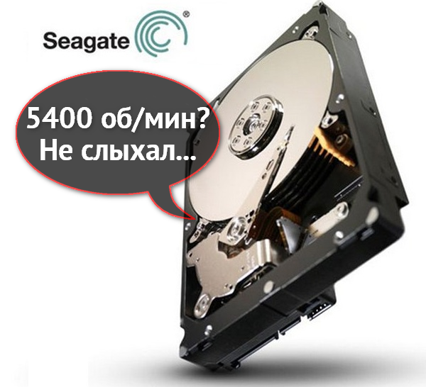 Seagate может полностью перейти на 7200 об/мин в жестких дисках