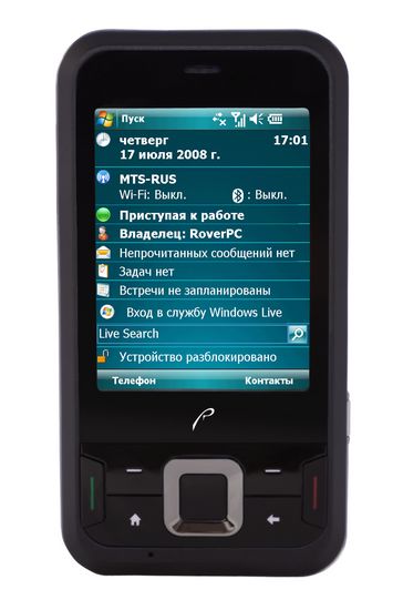 RoverPC evo V7 — коммуникатор с финским внешним видом