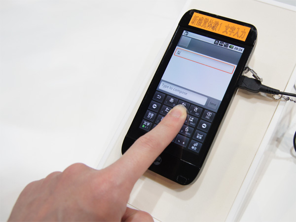 Японский телекоммуникационный оператор KDDI разрабатывает сенсорный смартфон с тактильной отдачей  