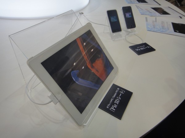 Global Wave: наклей пленку на iPad, получи 3D-экран   