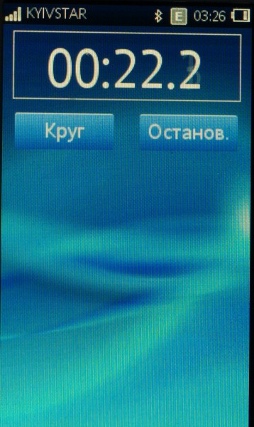 Беглый обзор Sony Ericsson TXT Pro: запоздавший SMS-фон -18