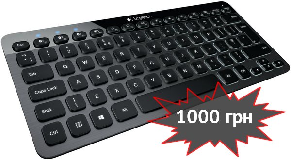 Скоро в Украине: bluetooth-клавиатура Logitech K810 с подсветкой клавиш