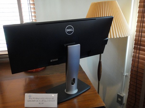 Dell готовит к выпуску IPS-монитор на 29" с разрешением 2560x1080-3