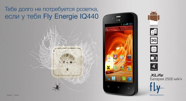 Fly IQ440 Energie: два SIM-слота, 4" IPS-экран, Android 4.0 и батарея на 2500 мАч