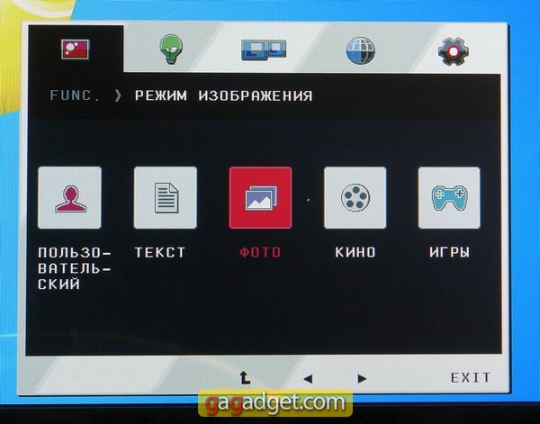 Обзор монитора LG Flatron IPS234T для непритязательных пользователей-6