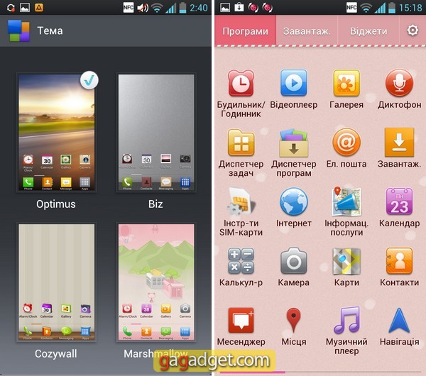 Флагман без помпы: обзор Android-смартфона LG Optimus 4X HD-9