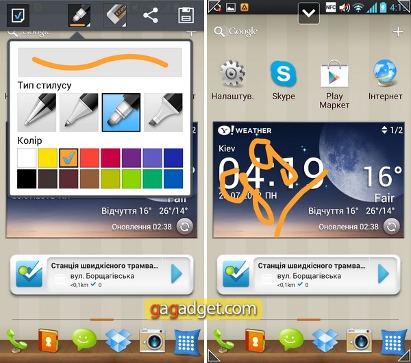 Флагман без помпы: обзор Android-смартфона LG Optimus 4X HD-17