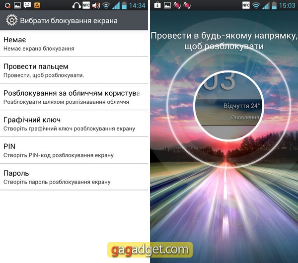 Флагман без помпы: обзор Android-смартфона LG Optimus 4X HD-6