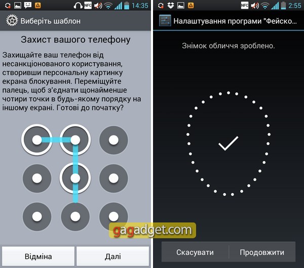 Флагман без помпы: обзор Android-смартфона LG Optimus 4X HD-7