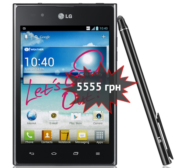 LG Optimus VU: цена в Украине, фирменные аксессуары и 50 ГБ в «облаке» Box