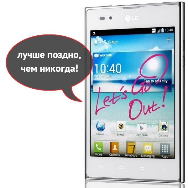 5-дюймовый LG Optimus Vu на Tegra 3 относительно скоро в Украине