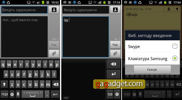 Провожая по уму: обзор Android-смартфона Samsung Galaxy Ace 2-4