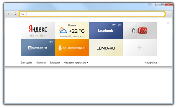 «Яндекс» представила свой браузер