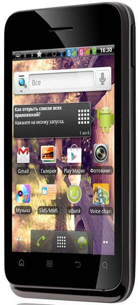 Fly IQ255 Pride: смартфон с двумя SIM-слотами и 4" экраном за 1600 грн-2
