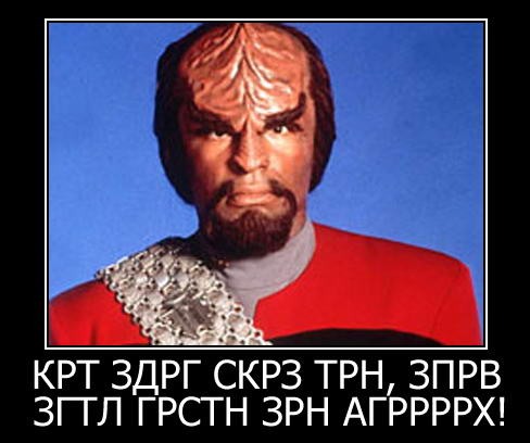 In the application for studying the languages ​​of Duolingo, Klingon and language courses from "Star Trek" appeared