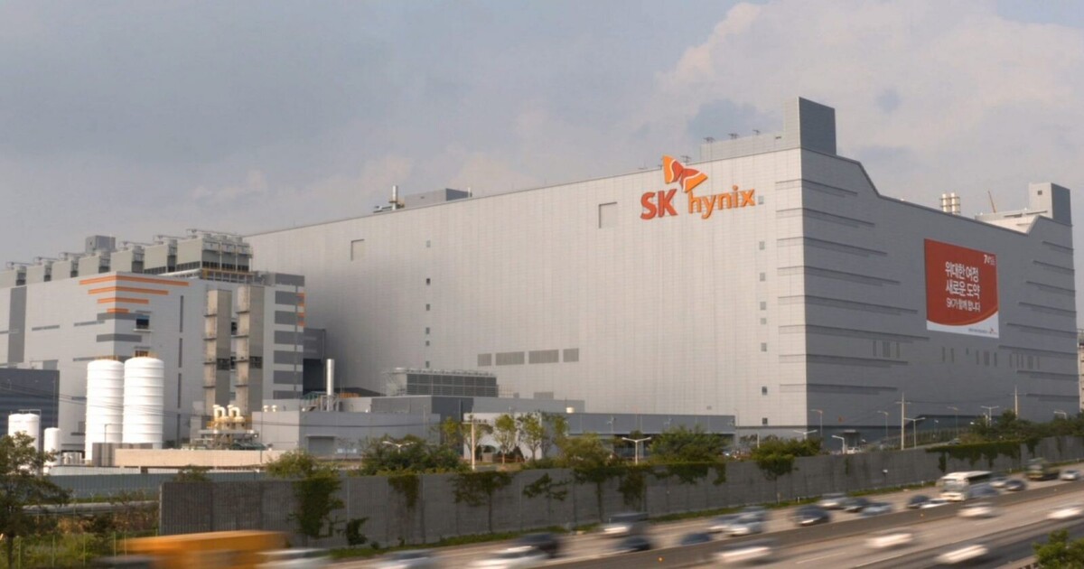 SK Hynix запускає проєкт: Найбільша фабрика мікросхем у світі вартістю понад 90 мільярдів доларів