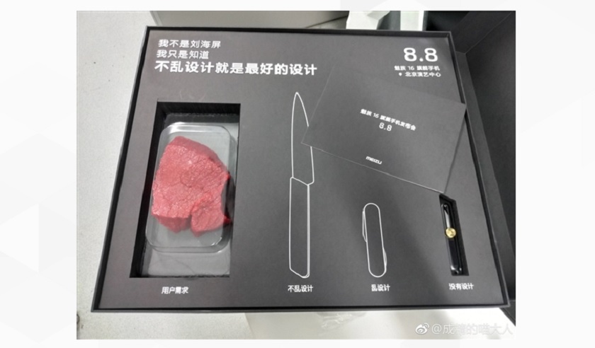 Meizu рассылает журналистам по куску говядины: это приглашение на презентацию Meizu 16